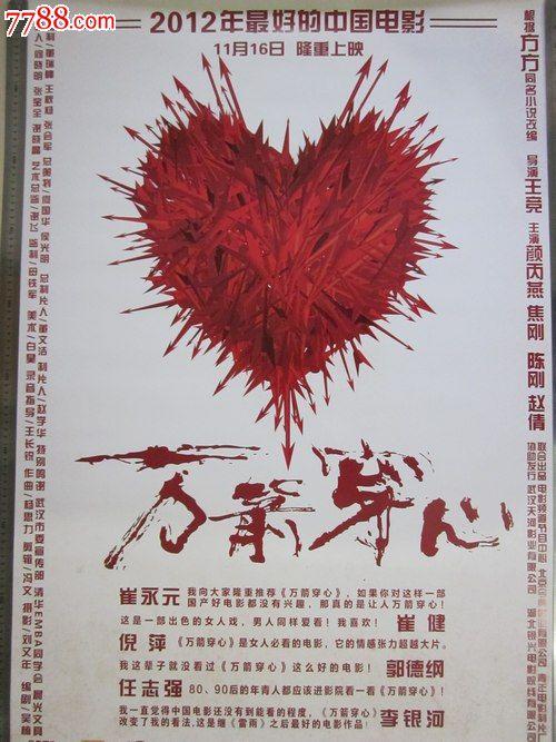 办假的布劳沃德学院学位证
